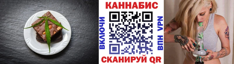 магазин продажи наркотиков  blacksprut зеркало  Canna-Cookies марихуана  Няндома 