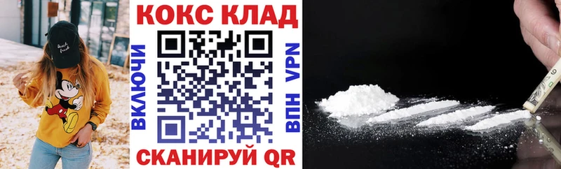 КОКАИН Колумбийский Няндома