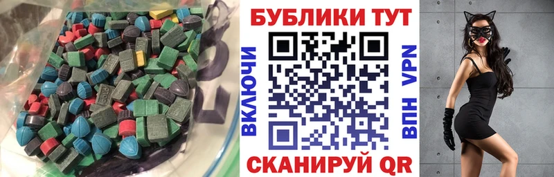 купить  цена  Няндома  ЭКСТАЗИ 280мг 