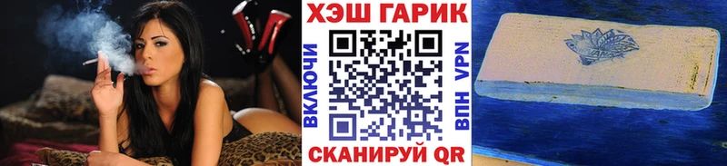 Гашиш убойный Няндома