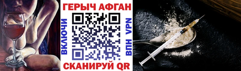 ГЕРОИН белый  Няндома 