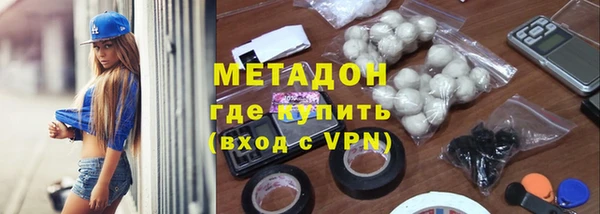 марки nbome Дмитров