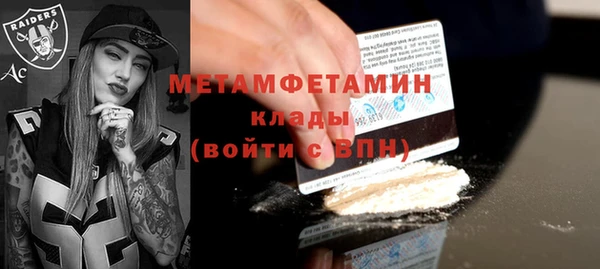 марки nbome Дмитров