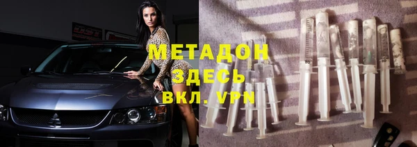 марки nbome Дмитров