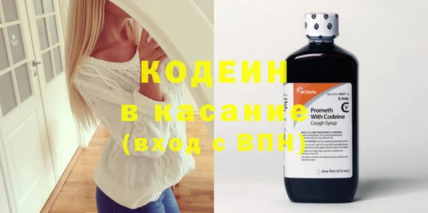марки nbome Дмитров
