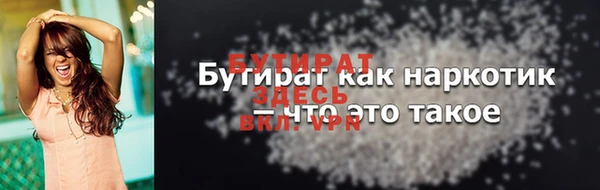 марки nbome Дмитров