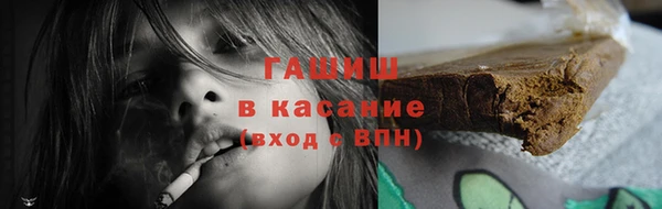 бутик Надым