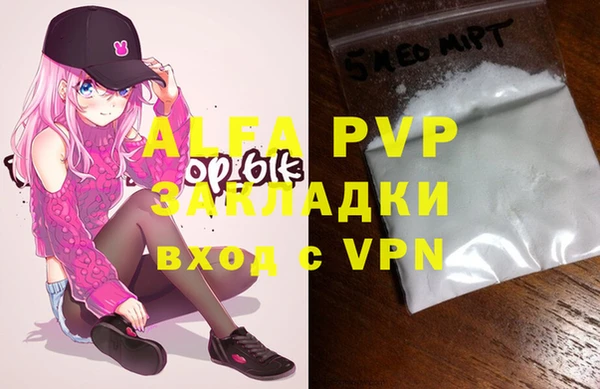 марки nbome Дмитров