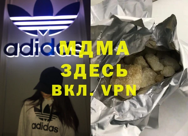 мескалин Няндома