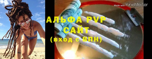 марки nbome Дмитров