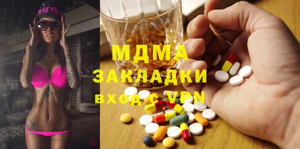 мескалин Дмитриев