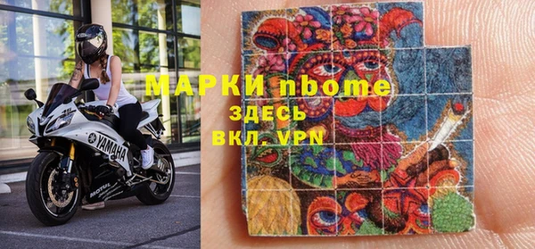 марки nbome Дмитров