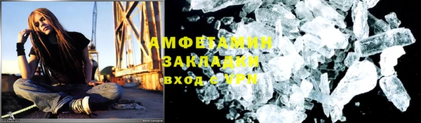 марки nbome Дмитров
