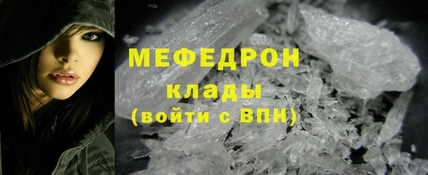 мескалин Дмитриев