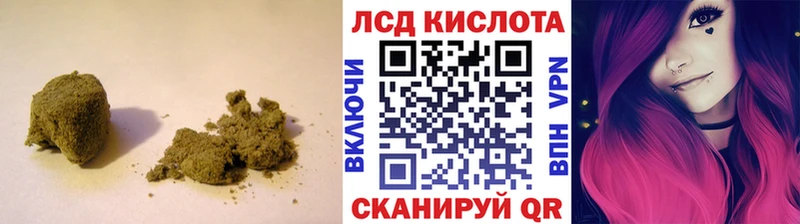 LSD-25 экстази кислота купить Няндома