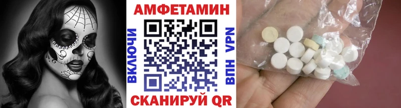 МЕТАМФЕТАМИН мет Няндома