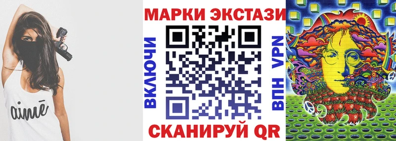 Марки 25I-NBOMe 1500мкг Няндома
