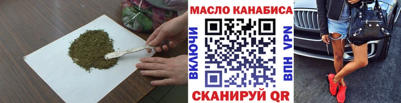 ссылка на мегу как зайти  Няндома  ТГК вейп с тгк  как найти закладки 